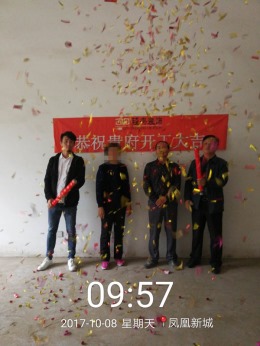 凤凰新城-荷花园