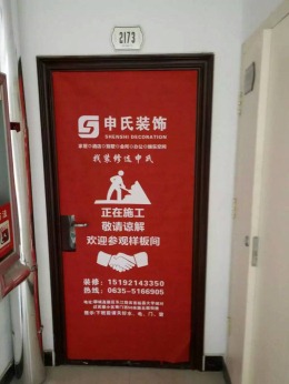 当代国际18号楼