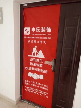 裕昌19号楼