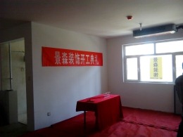 裕昌大学城