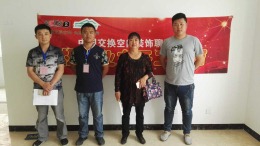 滨河御府周女士