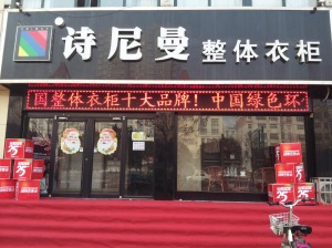 公司介绍