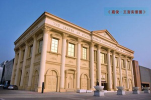 公司介绍