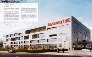 公司介绍