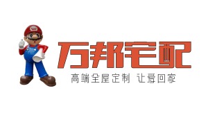 公司介绍