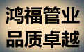 公司介绍