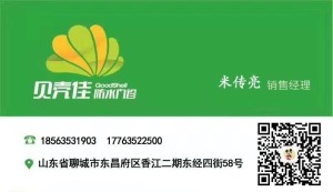 公司介绍